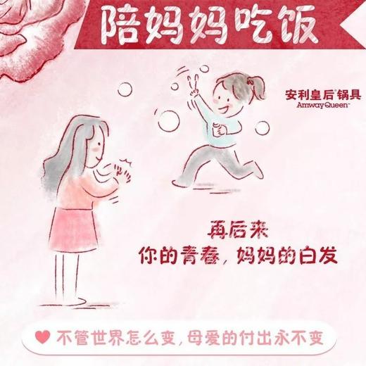 安利皇后中式不锈钢炒锅/低温免水保留营养NSF国际认证五层结构大空间/优异材质/人体工学设计/节能省钱 商品图8