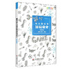 【幼儿教育】《大夏书系·解码幼儿园区角游戏设计 全三册》 商品缩略图3