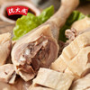上海中华老字号沈大成上海竹林鸡盐水草鸡 卤味食品肉类熟食 商品缩略图1