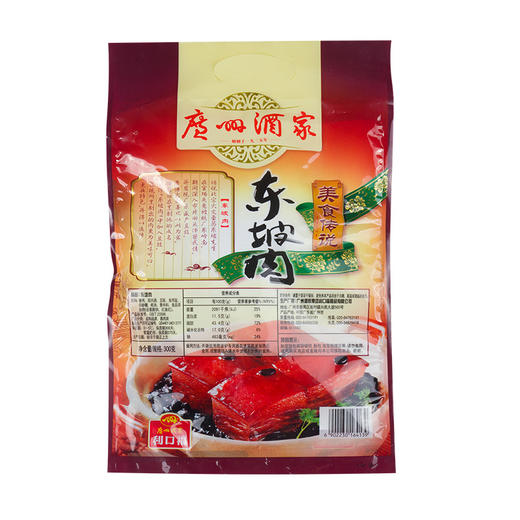 广州酒家东坡肉300g方便速食大厨快菜送礼手信 商品图2
