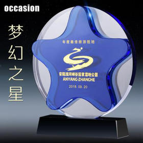 盛典 奖杯 水晶 定制 创意奖牌定制定做 纪念品水晶照片制作刻字