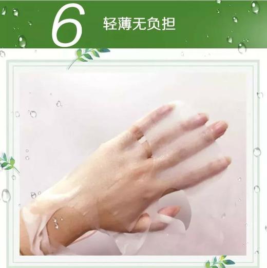 雅姿舒缓保湿面膜/舒缓水嫩呵护脆弱肌//特别适合运动后大量水分流失肌肤又红又热~ 商品图11