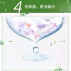 雅姿舒缓保湿面膜/舒缓水嫩呵护脆弱肌//特别适合运动后大量水分流失肌肤又红又热~ 商品缩略图9