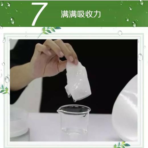 雅姿舒缓保湿面膜/舒缓水嫩呵护脆弱肌//特别适合运动后大量水分流失肌肤又红又热~ 商品图12