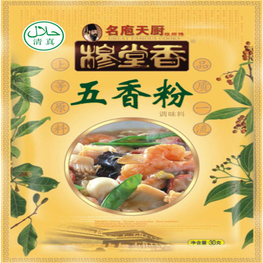 穆堂香五香粉30g 商品图1
