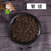 中药材批发 繁缕草 1000克/500克 商品缩略图0