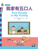 【官方正版】华语学习金字塔 中英对照 共13级 对外汉语人俱乐部 商品缩略图12