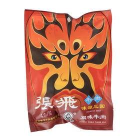 张飞双味牛肉225g