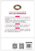 MATLAB计算机视觉实战 商品缩略图2
