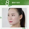 雅姿舒缓保湿面膜/舒缓水嫩呵护脆弱肌//特别适合运动后大量水分流失肌肤又红又热~ 商品缩略图13