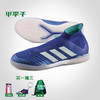 小李子:专柜正品adidas阿迪达斯猎鹰TANGO18+IN足球鞋男士CM7672 商品缩略图0