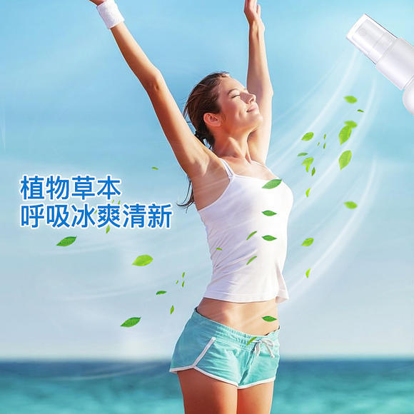 【买两盒送一盒,实际发三盒】轻轻一喷, 鼻子畅快呼吸,源自本草纲目配