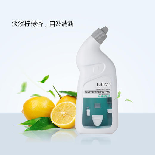 LifeVC/丽芙家居 马桶抑菌亮白去污剂 商品图2