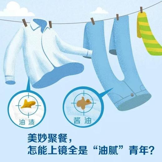 安利优生活多效倍洁洗衣液/可洗660斤衣服/柔顺速溶易漂洗/防污渍再附着/防锈环保 商品图9