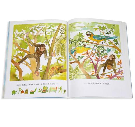 诺贝尔科学馆：果实是种子的旅行箱（精） 商品图1