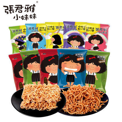 张君雅小妹妹拉面丸子巧克力捏碎面