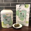 一号柑普 柑白一号（小青柑白茶250克） 商品缩略图0
