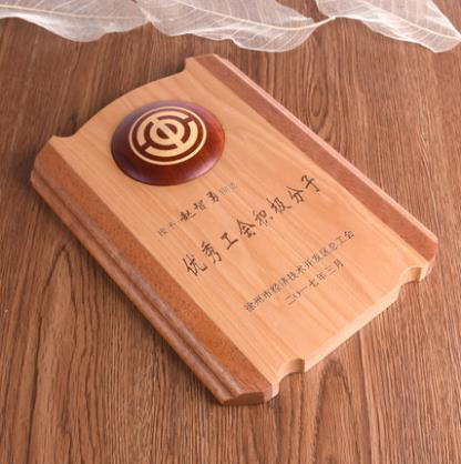 实木奖牌授权牌定制加盟牌纹绣授权牌经销商年会纪念品定做刻字 商品图3