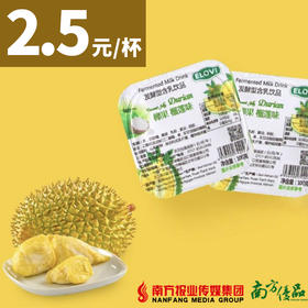 越南进口ELOVI酸奶盒装 12杯/组 100g/杯