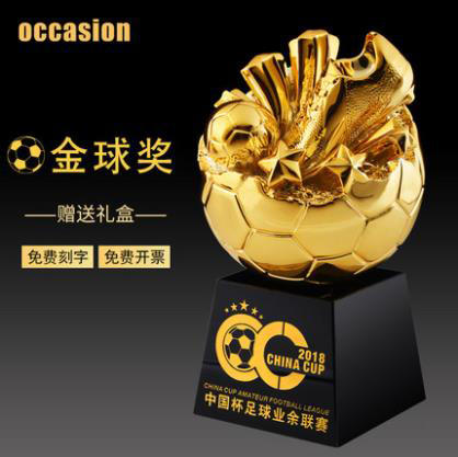 足球奖杯定制创意金靴奖世界杯足球先生定做比赛纪念品冠军杯刻字 商品图3