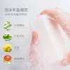 [KL]婴儿亲肤洗衣皂80g（8块装）西柚植物皂[Y] 商品缩略图1