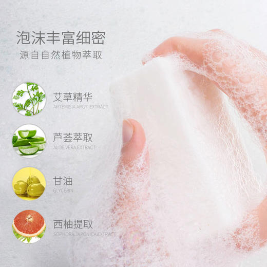 [KL]婴儿亲肤洗衣皂80g（8块装）西柚植物皂[Y] 商品图1