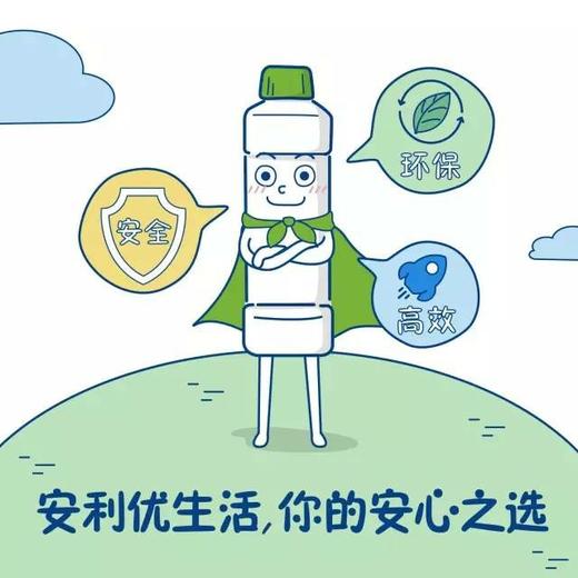 安利优生活磨粒亮洁剂/清除顽渍/不损器物/无有害残留/环保可降解/ 商品图9