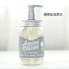 Amino Extra爱美浓氨基酸修护洗发水/沐浴露450ml   氨基酸无硅油保湿洗发水 商品缩略图5