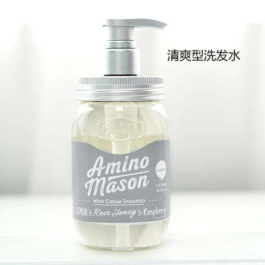 Amino Extra爱美浓氨基酸修护洗发水/沐浴露450ml   氨基酸无硅油保湿洗发水 商品图5