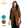 乔万尼冬季毛呢外套修身中长款双面呢羊毛呢子大衣E144A843 商品缩略图1