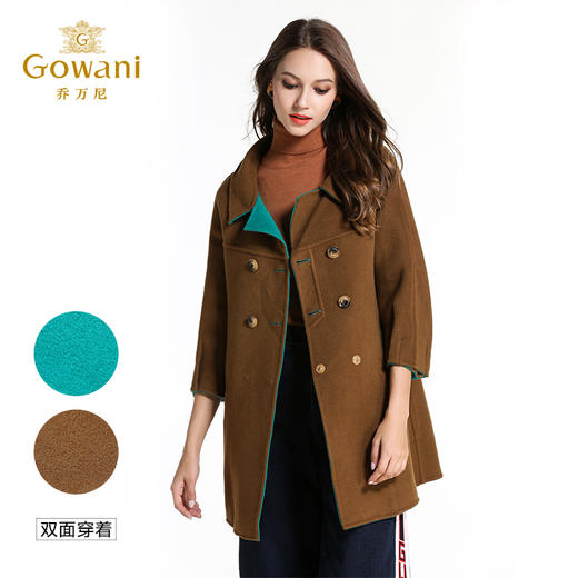 乔万尼冬季毛呢外套修身中长款双面呢羊毛呢子大衣E144A843 商品图1