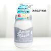 Amino Extra爱美浓氨基酸修护洗发水/沐浴露450ml   氨基酸无硅油保湿洗发水 商品缩略图6