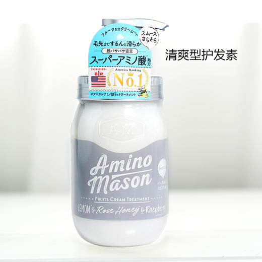 Amino Extra爱美浓氨基酸修护洗发水/沐浴露450ml   氨基酸无硅油保湿洗发水 商品图6