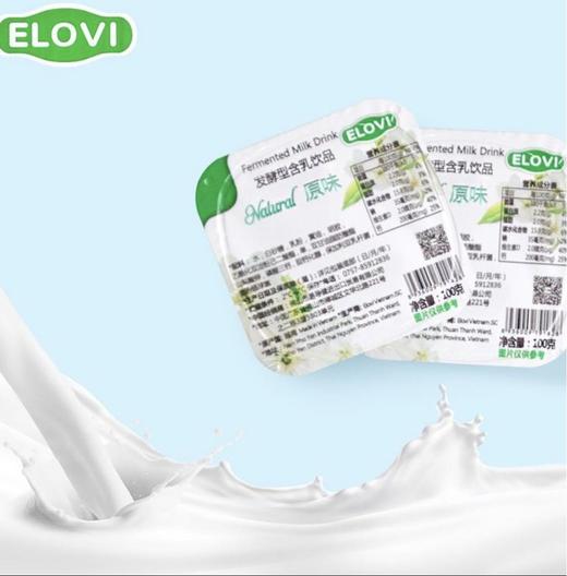 越南进口ELOVI酸奶盒装 12杯/组 100g/杯 商品图2