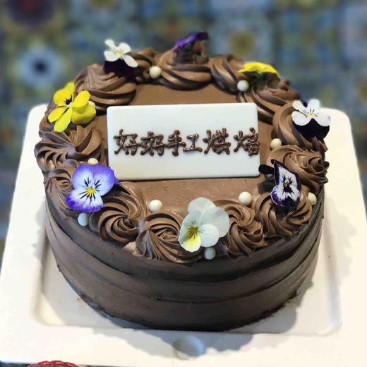 香浓法芙娜巧克力蛋糕 商品图0