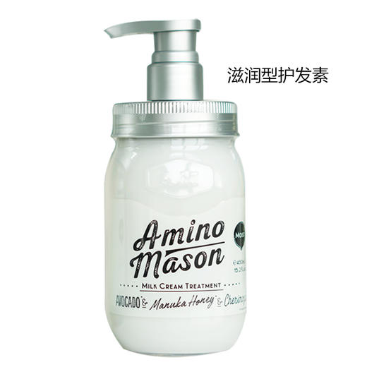 Amino Extra爱美浓氨基酸修护洗发水/沐浴露450ml   氨基酸无硅油保湿洗发水 商品图4