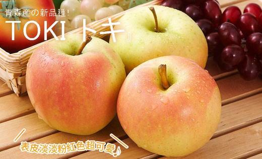 日本青森水蜜桃苹果 商品图3
