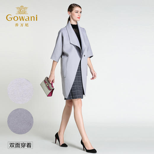 乔万尼双面羊毛呢大衣蝙蝠袖中长款E164A117 商品图1