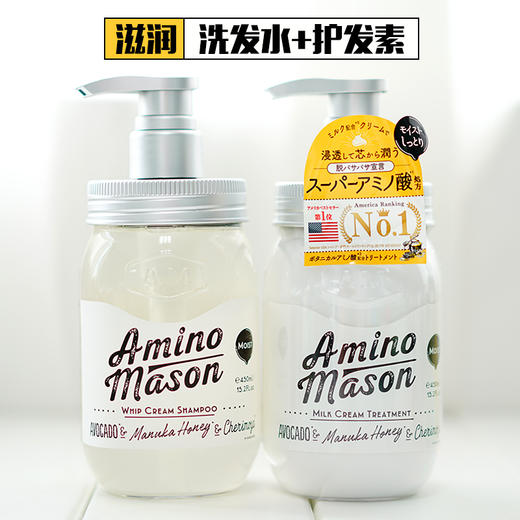 Amino Extra爱美浓氨基酸修护洗发水/沐浴露450ml   氨基酸无硅油保湿洗发水 商品图8