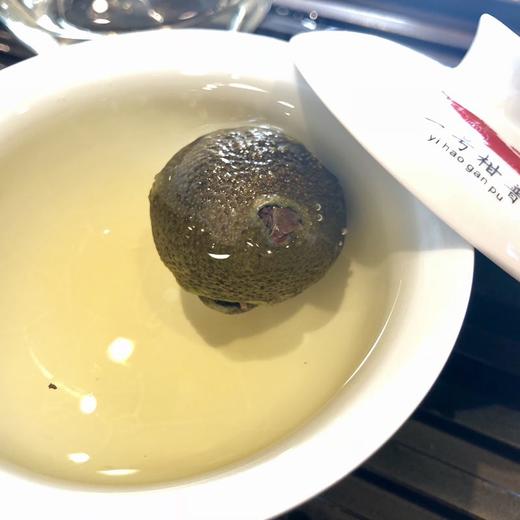 一号柑普 柑白一号（小青柑白茶250克） 商品图2