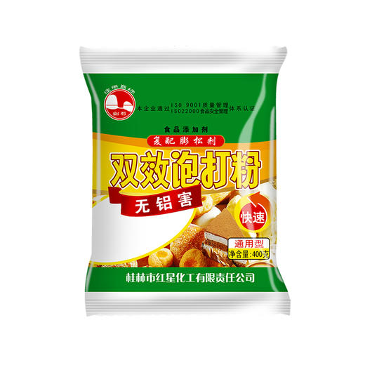 剑石双效泡打粉400g 商品图0