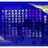 【中国印钞造币】中华古诗词纪念券 商品缩略图3