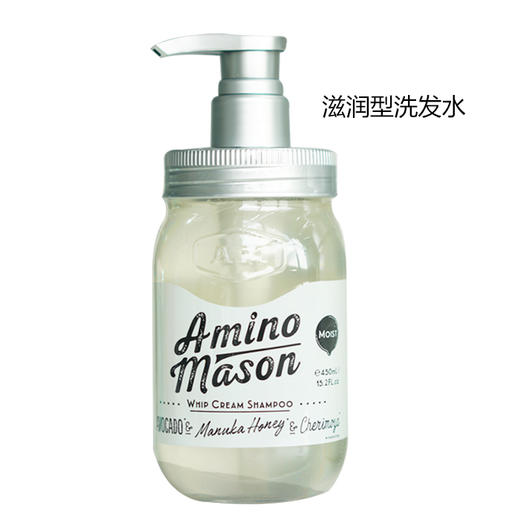 Amino Extra爱美浓氨基酸修护洗发水/沐浴露450ml   氨基酸无硅油保湿洗发水 商品图3