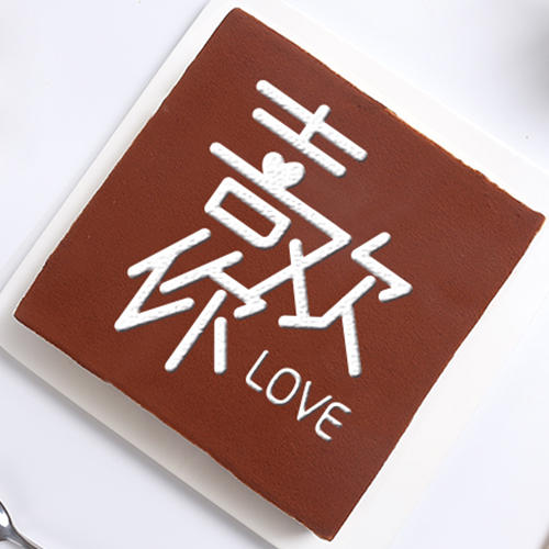 黑白定制撒粉蛋糕（含酒） 商品图2