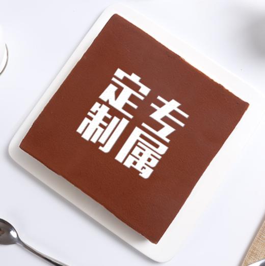 黑白定制撒粉蛋糕（含酒） 商品图0