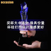 琉璃奖杯定制创意刻字优秀员工年会颁奖纪念水晶奖杯奖牌定做制作 商品缩略图1