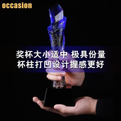 琉璃奖杯定制创意刻字优秀员工年会颁奖纪念水晶奖杯奖牌定做制作 商品图1