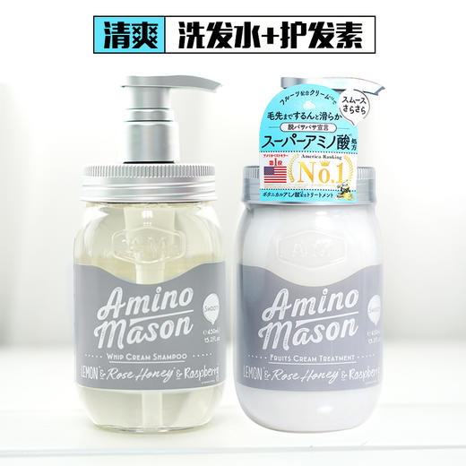 Amino Extra爱美浓氨基酸修护洗发水/沐浴露450ml   氨基酸无硅油保湿洗发水 商品图9