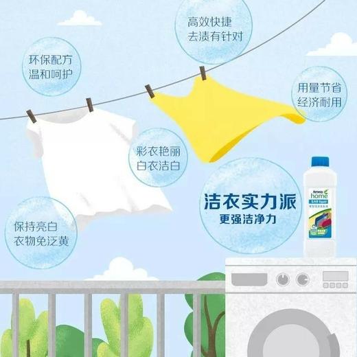 安利优生活多效倍洁洗衣液/可洗660斤衣服/柔顺速溶易漂洗/防污渍再附着/防锈环保 商品图12