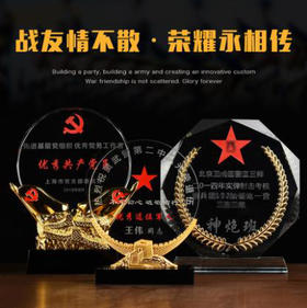 退伍军人纪念品定制个性创意送老兵小礼品定做优秀士兵荣誉牌制作